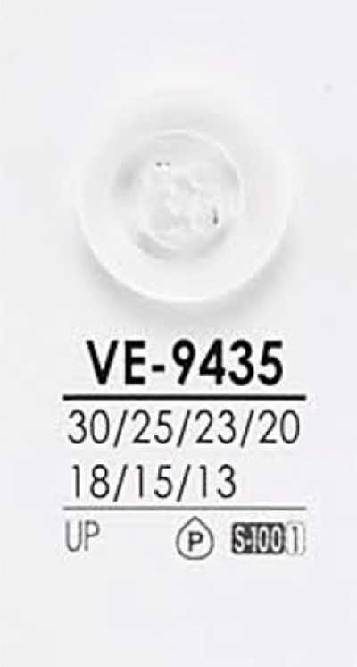 VE9435 染色用襯衫鈕扣