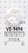 VE9494 染色用 聚酯纖維鈕扣
