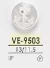 VE9503 聚酯樹脂製 表面四孔鈕扣
