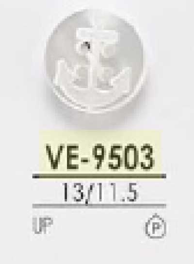 VE9503 聚酯樹脂製 表面四孔鈕扣