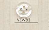 VEW83 DAIYA BUTTONS 仿貝殼聚酯纖維鈕扣