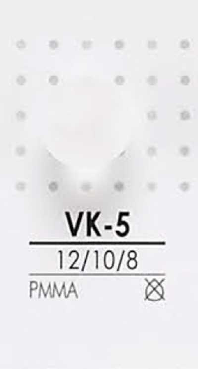 VK5 圓珠鈕扣