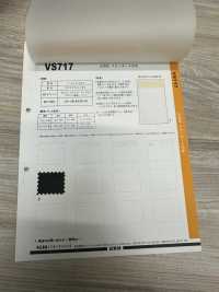 VS717 多功能性 標準襯布 日東紡績 更多照片
