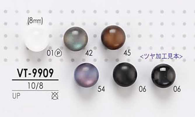 VT9909 圓珠鈕扣