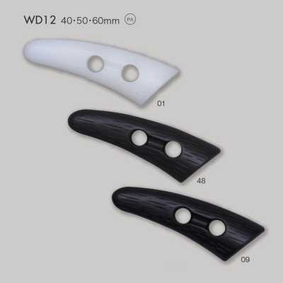WD12 尼龍樹脂製 牛角鈕扣