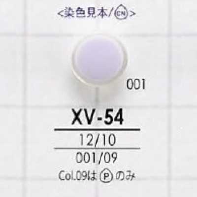 XV54 聚酯樹脂製 暗眼鈕扣