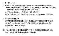 XXX 手按NO.45[四合扣和氣眼扣] Morito 更多照片