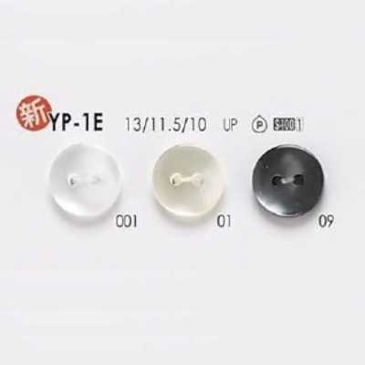 YP1E 聚酯樹脂製 表孔兩孔鈕扣