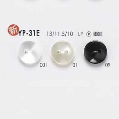 YP31E 聚酯纖維樹脂製 表面兩孔鈕扣