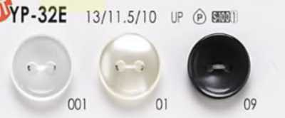 YP32E 聚酯樹脂製 表孔兩孔鈕扣