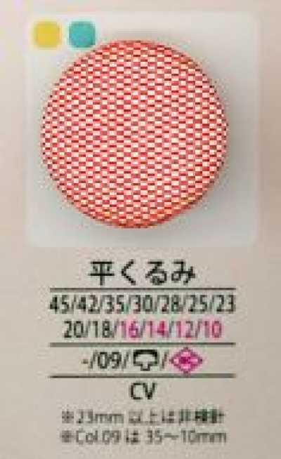 クルミヒラ 平包扣