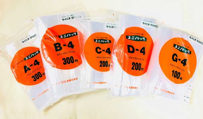 ユニパック Unipack 拉鍊式塑膠袋
