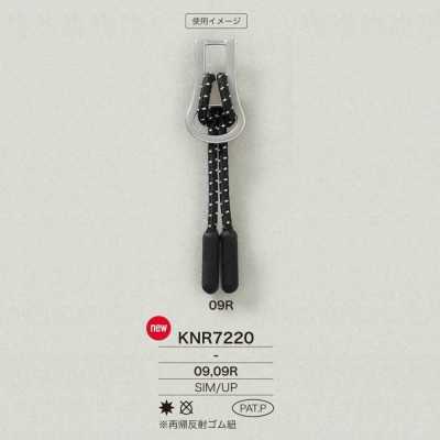 KNR7220 米拉布魯（矽膠）/繩子製 拉鍊點