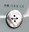 OBB4H 4孔無邊貝殼紐扣