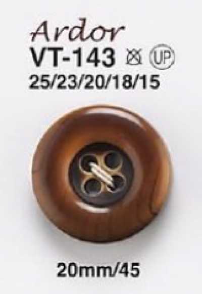 VT143 夾克・西裝用木紋鈕扣