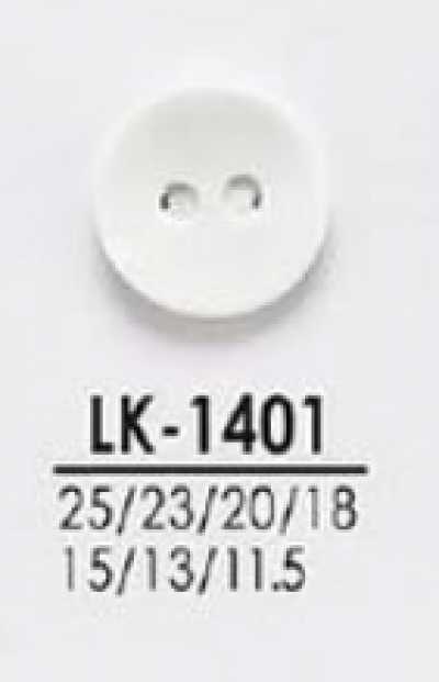 LK1401 從襯衫到大衣的染色用鈕扣