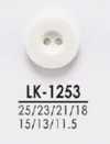 LK1253 用於從襯衫到大衣染色的鈕扣