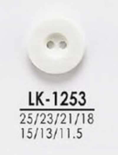 LK1253 從襯衫到大衣的染色用鈕扣