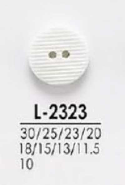 L2323 適用於襯衫到大衣的染色用鈕扣