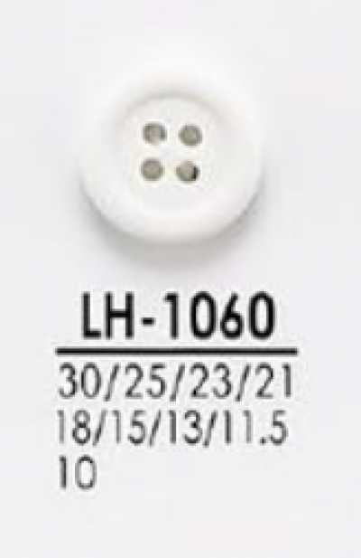 LH1060 適用於襯衫到大衣的染色鈕扣