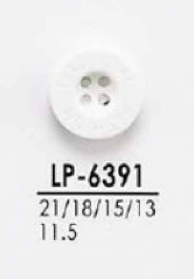 LP6391 從襯衫到大衣 染色用鈕扣