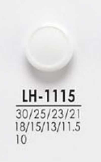 LH1115 適用於襯衫到大衣的可染色鈕扣