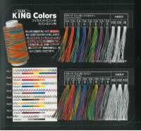 キングカラーズ スパンミシン糸 KING Colors Span線（工業） FUJIX 更多照片