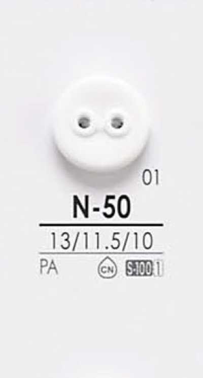 N50 染色用鈕扣