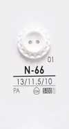 N66 染色用鈕釦