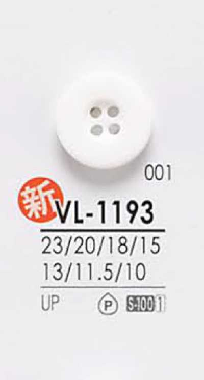 VL1193 染色用鈕扣