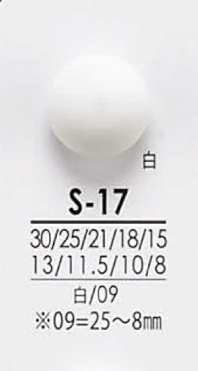 S17 從襯衫到大衣 黑色&染色用鈕扣