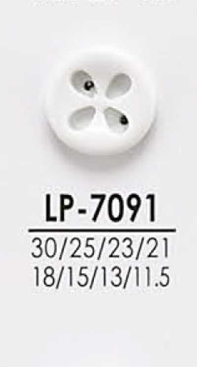 LP7091 從襯衫到大衣的可染色鈕扣