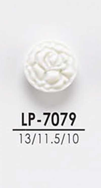 LP7079 適用於襯衫到大衣的可染色鈕扣