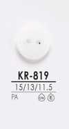 KR819 黑色及染色用 襯衫鈕扣