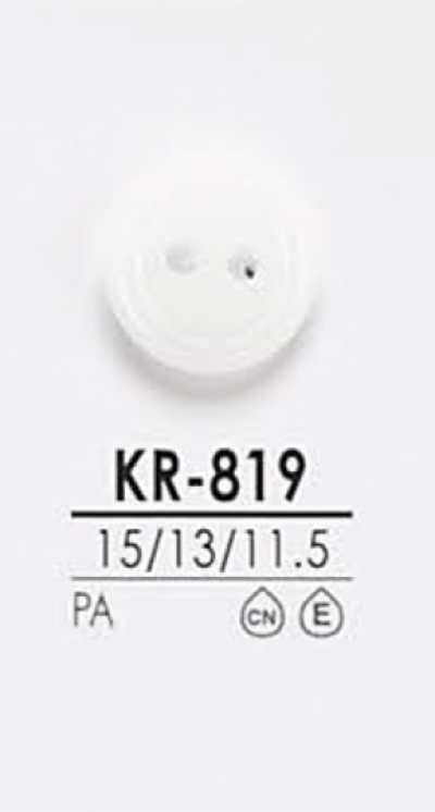 KR819 黑色及染色用 襯衫鈕扣