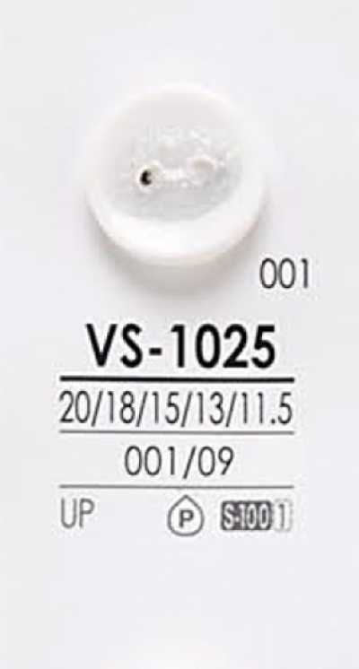 VS1025 黑色&染色用 襯衫鈕扣