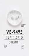 VE9495 黑色及染色用 襯衫鈕扣