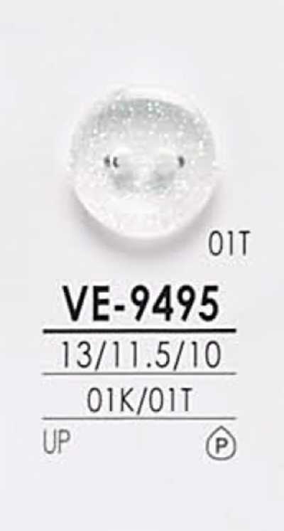 VE9495 黑色及染色用 襯衫鈕扣