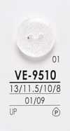 VE9510 黑色和染色用 襯衫鈕扣