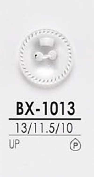 BX1013 染色用 襯衫鈕扣