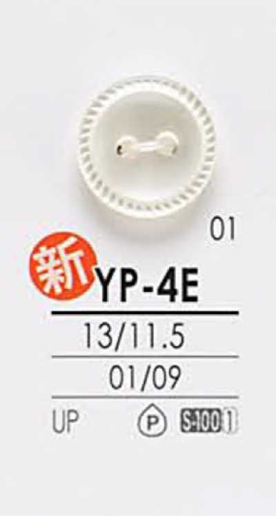 YP4E 黑色&染色用 襯衫鈕扣