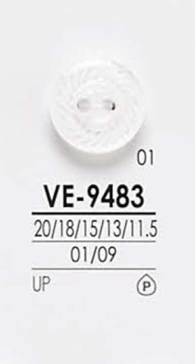 VE9483 黑色&染色用 襯衫鈕扣