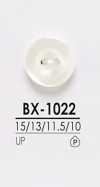 BX1022 可染色襯衫鈕扣