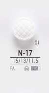 N17 染色用鈕扣