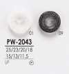 PW2043 黑色&染色用 襯衫鈕扣