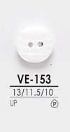 VE153 染色用襯衫鈕扣