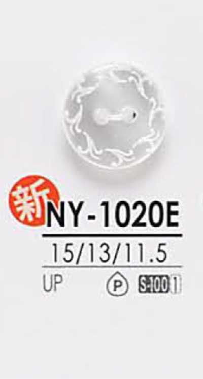 NY1020E 染色用 襯衫鈕扣
