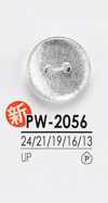 PW2056 染色用襯衫鈕扣