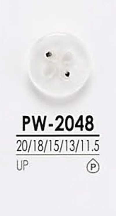 PW2048 可染色襯衫鈕扣