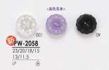 PW2058 黑色&染色用 襯衫鈕扣
